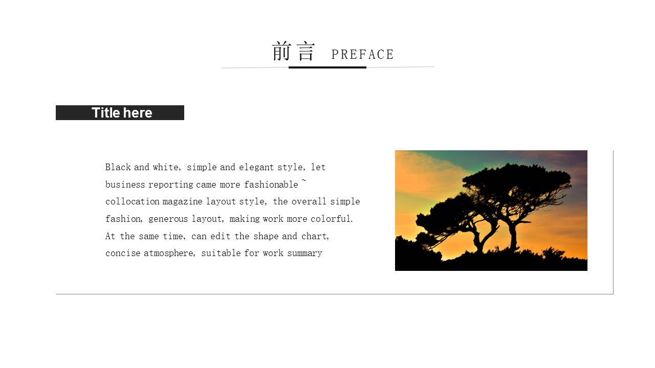 毕业答辩 (93).pptx
